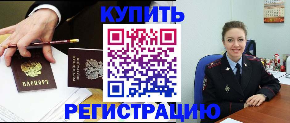 найти адрес прописки в Воркуте